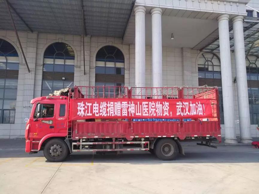 病毒无情，珠江有爱|“珠江蓝颜gtv
”“亚洲蓝颜gtv
”助力雷神山医院建设，共抗疫情，武汉加油！
