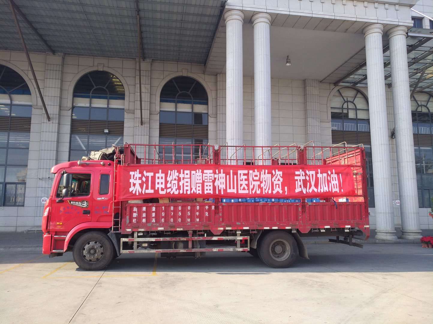 抗击新冠肺炎疫情，珠江蓝颜gtv
、亚洲蓝颜gtv
在行动，武汉加油！中国必胜！