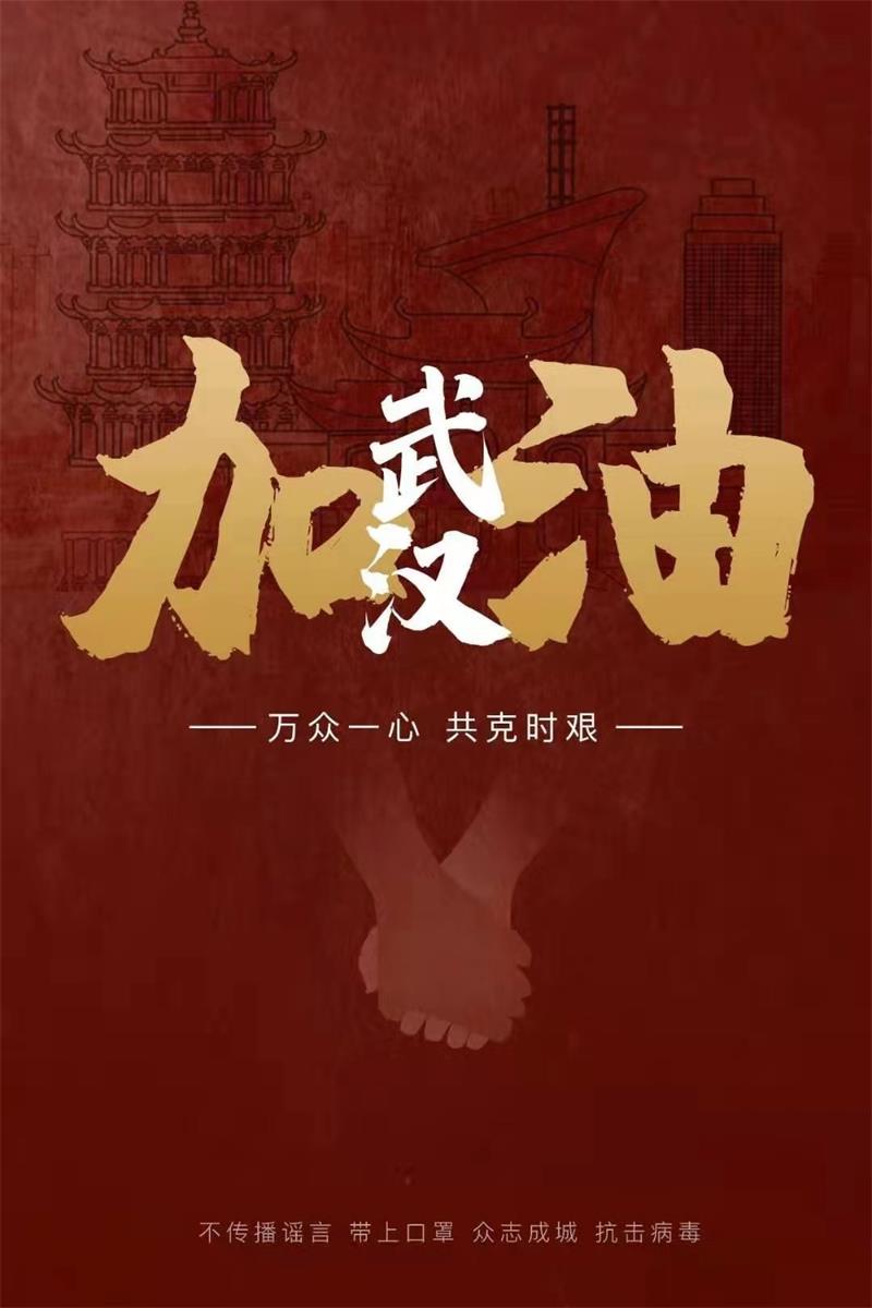 病毒无情，珠江有爱|“珠江蓝颜gtv
”“亚洲蓝颜gtv
”助力雷神山医院建设，共抗疫情，武汉加油！