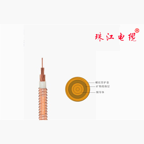 矿物绝缘蓝颜gtv
