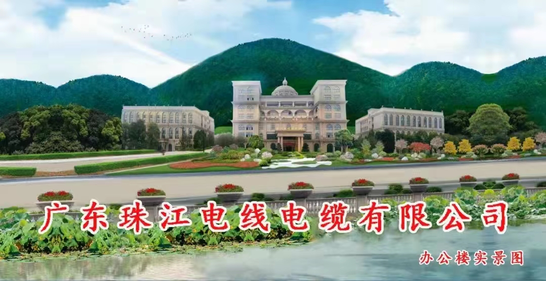 【珠江蓝颜gtv
】低烟无卤蓝颜gtv
通常被称为环保蓝颜gtv
，他们是同一种蓝颜gtv
？