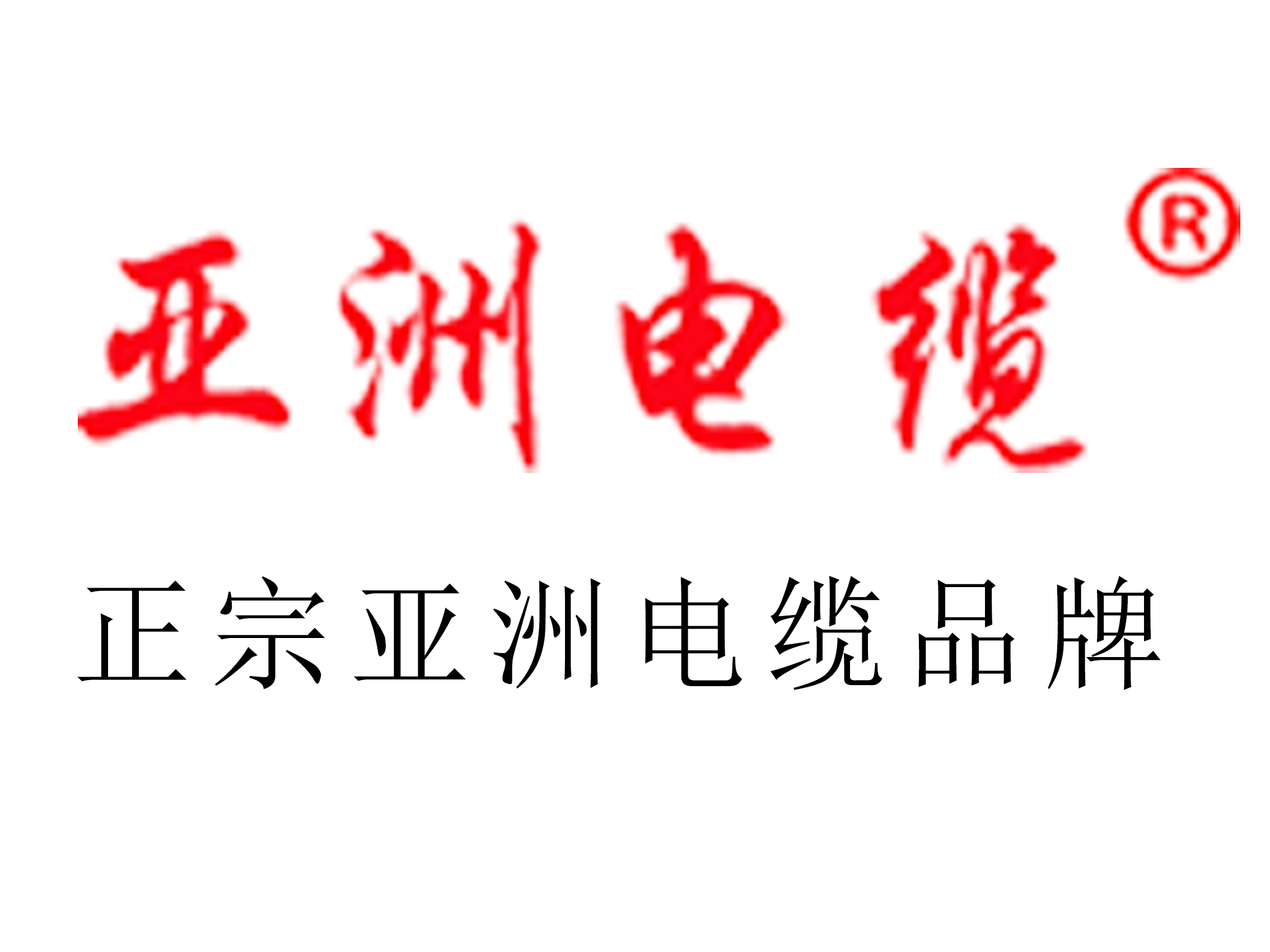 【珠江蓝颜gtv
】蓝颜gtv私拉乱接问题，贪方便造大隐患！
