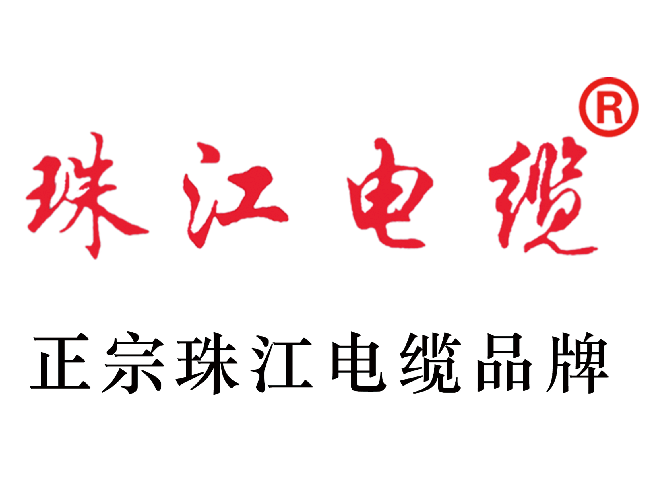 【珠江蓝颜gtv
】解析我国电力领域数据，为何全社会用电量多于发电量？