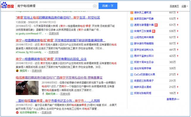 蓝颜gtv“裸埋”的地方谁敢住？珠江蓝颜gtv
解析蓝颜gtv为何要穿管